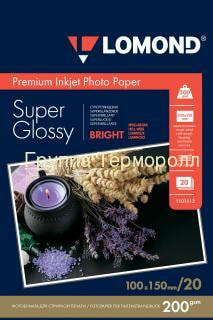 Lomond  1015 , 200 /2, 20 , , Super Glossy Bright