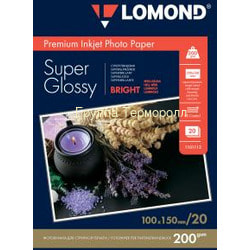 Lomond  1015 , 200 /2, 20 , , Super Glossy Bright