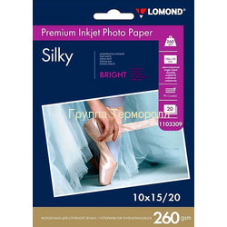 Lomond  1015 , 260 /2, 20 , , Silky Bright