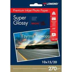 Lomond  1015 , 270 /2, 20 , , Super Glossy Bright