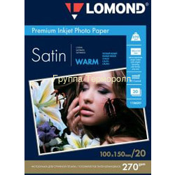 Lomond  1015 , 270 /2, 20 , , Satin Warm