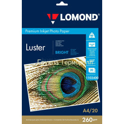 Lomond  4, 260 /2, 20 , , Luster Bright